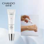 내추럴 탕 쉬런 크리스탈 클리어 아이크림 잔주름을 밝게 석류 에센스 눈가 보습 수분 여성 플래그십 스토어의 그림