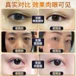 2 병 丨 렌느 크래프트 펩타이드 퍼밍 하이드레이팅 아이 크림 포 맨 여성 정품 리무브 다크 공식 플래그십 스토어 아이 서클의 그림