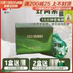 콜라니 아이 마스크 패치의 그림