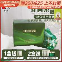 콜라니 아이 마스크 패치의 그림