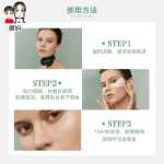 콜라니 아이 마스크 패치의 그림