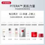 SK-II 빅 아이 아이 크림 아이 스킨 케어 2.5g * 3 병은 눈가를 촉촉하게 보습합니다.의 그림