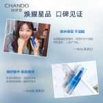 내추럴 토닉 스노우 아이 크림 나이아신아마이드 판테놀 하이드레이팅 모이스처라이징 모이스처라이징 스킨 케어의 그림