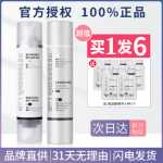 비손 리서치 모닝 씨 나이트 에이 아이크림 콤보 페이드 다크서클 파인 라인 에이 알콜 VC 아이 에센스 비손 연의 그림