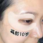 왓슨스 바이 바이 아이 링클 콜라겐 아이 마스크 다크 서클 완화의 그림