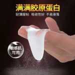 왓슨스 바이 바이 아이 링클 콜라겐 아이 마스크 다크 서클 완화의 그림