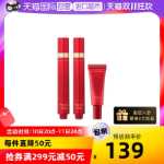 스킨 홍삼 달팽이 롤러볼 아이크림 40ml의 그림