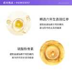 스킨 홍삼 달팽이 롤러볼 아이크림 40ml의 그림