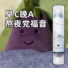 스팟 바이오 사이언스 리서치 모닝 C 나이트 에이 아이 크림 페이드 다크 서클 파인 라인 에이 알코올 VC 항산화 아이 세럼 프로의 그림