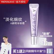 소야빈 엠케이마카네 베나드릴 아이크림 아이 에센스 트리트먼트 하이드레이팅 & 리프레싱 15g의 그림