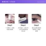 자립] 히메코토 미소녀 눈 각막 라이트 소프트닝 젤 리프팅 리무버 1.8ml의 그림