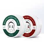 국내스팟】수입 샹브레이 레드앤그린 아이마스크 60정 라이트닝 잔주름 퍼밍 하이드레이션 패치 정품의 그림