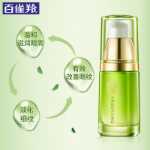 병풀 하이드레이팅 에센스 아이 크림 병풀 하이드레이팅 모이스처라이징 퍼밍 아이 크림 공식 웹사이트 플래그십 스토어의 그림