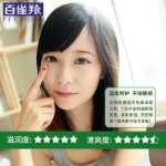 병풀 하이드레이팅 에센스 아이 크림 병풀 하이드레이팅 모이스처라이징 퍼밍 아이 크림 공식 웹사이트 플래그십 스토어의 그림