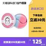 샹프리 30주년 기념 코랄 컬러 머메이드 아이 마스크는 눈가를 진정시키고 다크서클을 옅게 해줍니다.의 그림