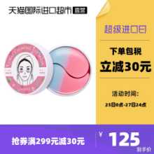 샹프리 30주년 기념 코랄 컬러 머메이드 아이 마스크는 눈가를 진정시키고 다크서클을 옅게 해줍니다.의 그림