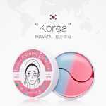 샹프리 30주년 기념 코랄 컬러 머메이드 아이 마스크는 눈가를 진정시키고 다크서클을 옅게 해줍니다.의 그림