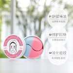 샹프리 30주년 기념 코랄 컬러 머메이드 아이 마스크는 눈가를 진정시키고 다크서클을 옅게 해줍니다.의 그림