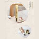 마잉 롱 아이 크림 아이 에센스 페이드 파인 라인 아이 라인 하이드레이션 모이스처라이징 리프팅 퍼밍 롤러 볼 워킹 볼 마사지 8가지 보물의 그림