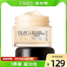 올레이 멀티 액션 아이 크림 15g의 그림