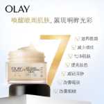 올레이 멀티 액션 아이 크림 15g의 그림