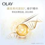 올레이 멀티 액션 아이 크림 15g의 그림