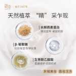 매지 트리플 매직 아이 크림 여성용 라이트닝 잔주름 리프팅 및 탄력 영양 보습 보습 국민 제품의 그림