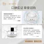 매지 트리플 매직 아이 크림 여성용 라이트닝 잔주름 리프팅 및 탄력 영양 보습 보습 국민 제품의 그림