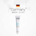 안네마리 볼린드 독일 안나베를린 스몰 화이트 튜브 아이크림 20ml 라이트닝 파인 라인 아이 에센스의 그림