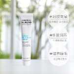 안네마리 볼린드 독일 안나베를린 스몰 화이트 튜브 아이크림 20ml 라이트닝 파인 라인 아이 에센스의 그림