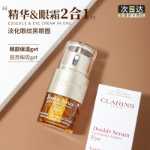 클라란스 더블 에센스 아이 세럼 20ml 페이드 파인 라인 다크 서클 안티 링클 퍼밍 아이 크림의 그림