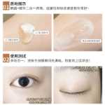 클라란스 더블 에센스 아이 세럼 20ml 페이드 파인 라인 다크 서클 안티 링클 퍼밍 아이 크림의 그림