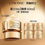 랑콤 에센스 아이 크림 라이트 라인 퍼밍 안티 링클 안티 에이징 눈가 영양 아이 크림의 그림