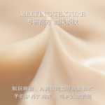 랑콤 에센스 아이 크림 라이트 라인 퍼밍 안티 링클 안티 에이징 눈가 영양 아이 크림의 그림