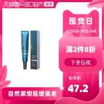 누치 에니그마 스트레치 아이 크림 퍼밍 & 리프팅 아이 에센스 모이스처라이징 & 하이드레이팅 콜라겐 페이드 다크 서클 20g의 그림