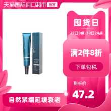 누치 에니그마 스트레치 아이 크림 퍼밍 & 리프팅 아이 에센스 모이스처라이징 & 하이드레이팅 콜라겐 페이드 다크 서클 20g의 그림