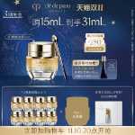 인텐시브 퍼밍 앤 스무딩 에센스 아이크림의 그림