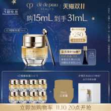 인텐시브 퍼밍 앤 스무딩 에센스 아이크림의 그림