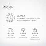 인텐시브 퍼밍 앤 스무딩 에센스 아이크림의 그림