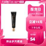 AHC 풀 페이스 아이크림 페이드 다크서클 파인 라인 리프트 퍼밍 아이 에센스 IV 30ml의 그림