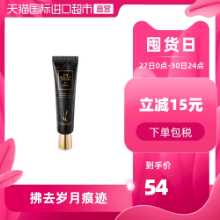 AHC 풀 페이스 아이크림 페이드 다크서클 파인 라인 리프트 퍼밍 아이 에센스 IV 30ml의 그림