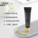 AHC 풀 페이스 아이크림 페이드 다크서클 파인 라인 리프트 퍼밍 아이 에센스 IV 30ml의 그림