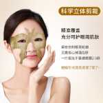 Drve 아스타잔틴 골드 허니컴 아이 마스크 여성용 보습 리프팅 퍼밍 페이드 다크 서클 잔주름 아이 마스크 패치의 그림