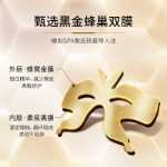 Drve 아스타잔틴 골드 허니컴 아이 마스크 여성용 보습 리프팅 퍼밍 페이드 다크 서클 잔주름 아이 마스크 패치의 그림