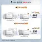 [99 예약구매] 런바얀 HACE 클라우드 아이 마스크 라이트 라인 퍼밍 아이 라인 까마귀 발 패치 화시 생물학의 그림