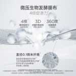 [99 예약구매] 런바얀 HACE 클라우드 아이 마스크 라이트 라인 퍼밍 아이 라인 까마귀 발 패치 화시 생물학의 그림