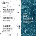 비보 89 아이 마이크로 세럼 15ml 오버나이트 리페어링 아이 크림 다크 서클과 붓기를 완화하고 눈가를 탄력있게 가꾸어줍니다.의 그림