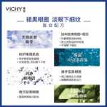 비보 89 아이 마이크로 세럼 15ml 오버나이트 리페어링 아이 크림 다크 서클과 붓기를 완화하고 눈가를 탄력있게 가꾸어줍니다.의 그림