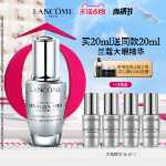 더블 11 인스턴트 애드온] 랑콤 빅 아이 에센스 스몰 블랙 보틀 아이 에센스 마사지 아이 에어리어의 그림