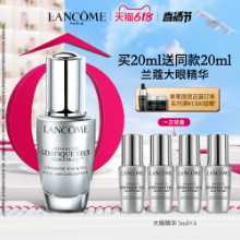 더블 11 인스턴트 애드온] 랑콤 빅 아이 에센스 스몰 블랙 보틀 아이 에센스 마사지 아이 에어리어의 그림